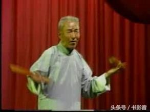 各种相声经典段子（伪相声迷听过的那些段子）(3)