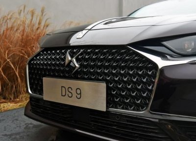 ​法系ds9是什么车（法系豪车DS924.99万起）