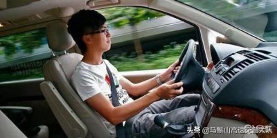 ​新手必知的10个开车技巧（18个开车技巧总结）