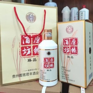 ​五升酒坊53度价钱多少(五升酒坊洞藏原浆价格)
