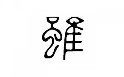 ​教你该怎么做 相亲遇妈宝男怎么办