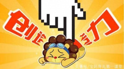 ​未来社会需要什么样的人才？创造性人才稳居第一位