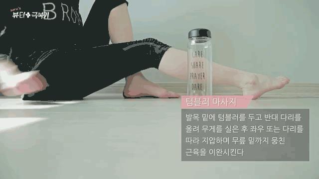 小腿酸痛怎么按摩 如何有效去除小腿酸痛 小腿酸痛怎么按摩 如何有效去除小腿酸痛