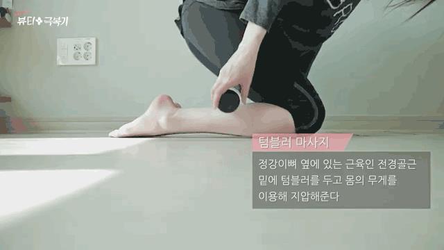 小腿酸痛怎么按摩 如何有效去除小腿酸痛 小腿酸痛怎么按摩 如何有效去除小腿酸痛