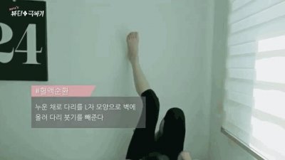 ​小腿酸痛怎么按摩 如何有效去除小腿酸痛