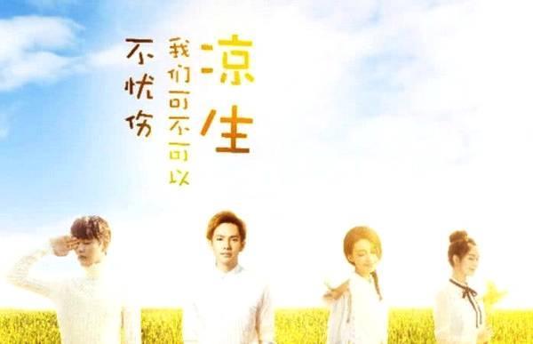 她为拍戏剃光头,因《延禧攻略》大火,今在《凉生》中一直戴假发