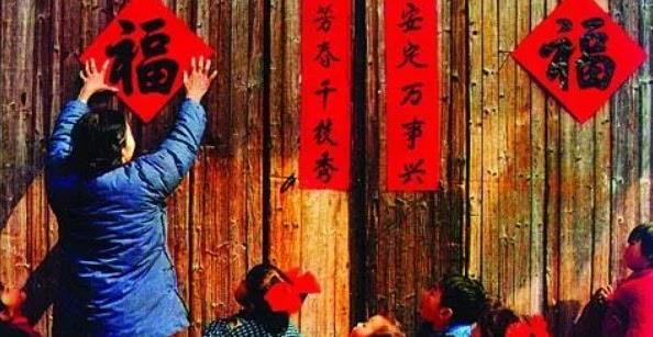 生活对联上下联怎么分左右（对联上下联区分及贴法）  3