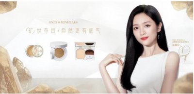 ​OM淳矿携手吴宣仪 开启矿世夺目之旅