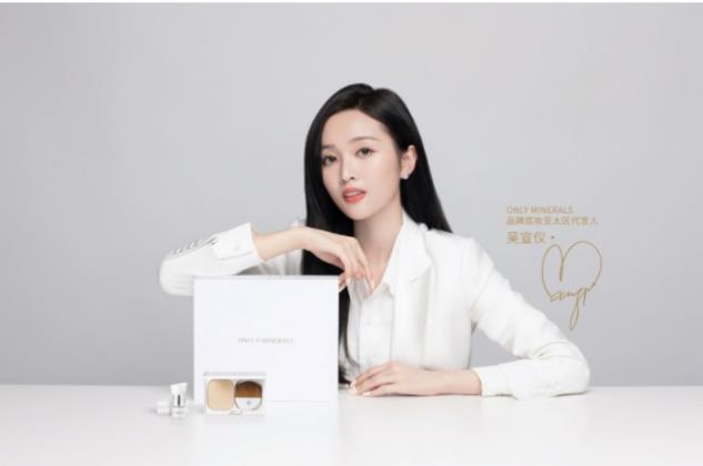 OM淳矿携手吴宣仪 开启矿世夺目之旅