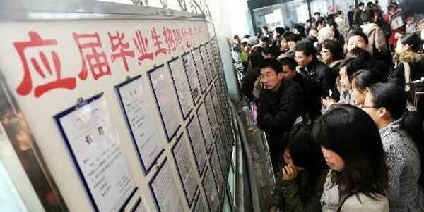 什么是应届毕业生，什么是应届毕业生，羿届毕业生？图5