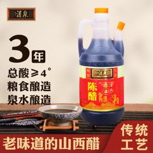 ​醋：千年饮食中的“酸味灵魂”，我们生活中不可或缺的调味传奇