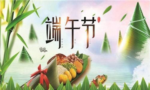 关于端午节的美文佳句,描写端午节的诗句有哪些