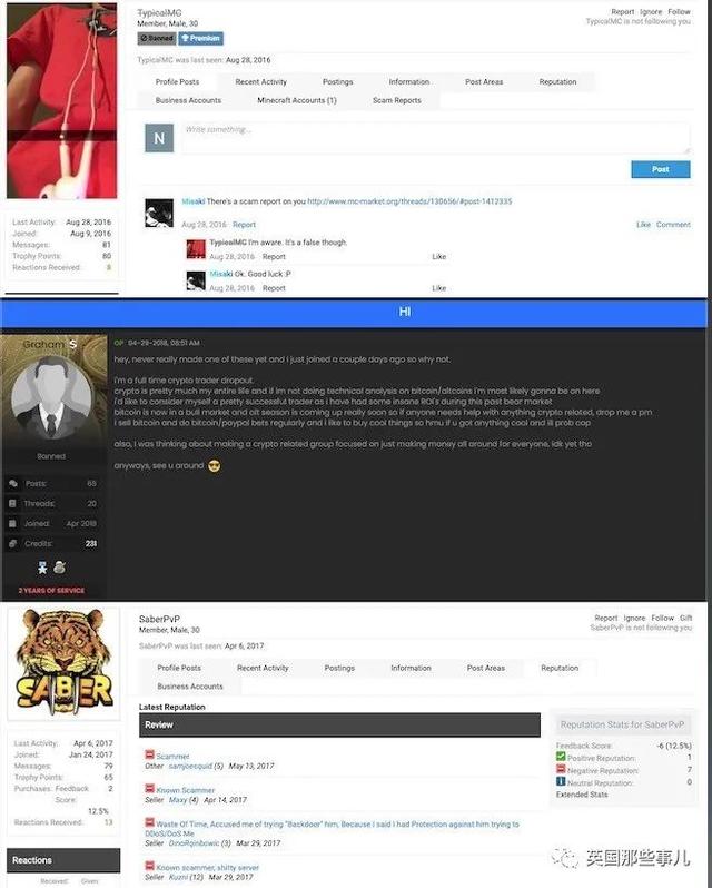 推特黑客36名受害者 推特最大规模黑客入侵的主犯曝光(8)