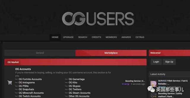 推特黑客36名受害者 推特最大规模黑客入侵的主犯曝光(7)