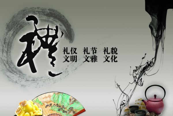 文明礼仪是什么,文明礼仪包括哪些方面内容幼儿图4