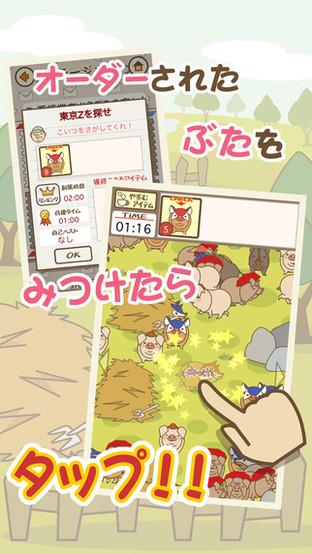 内存小不肝不氪的手机游戏（日本手机那些事:日系烧脑小游戏大集合）(8)