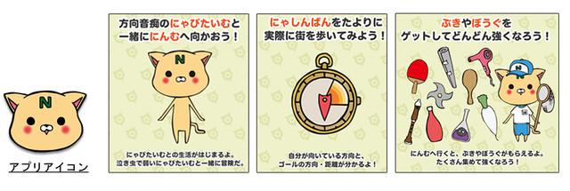 内存小不肝不氪的手机游戏（日本手机那些事:日系烧脑小游戏大集合）(18)