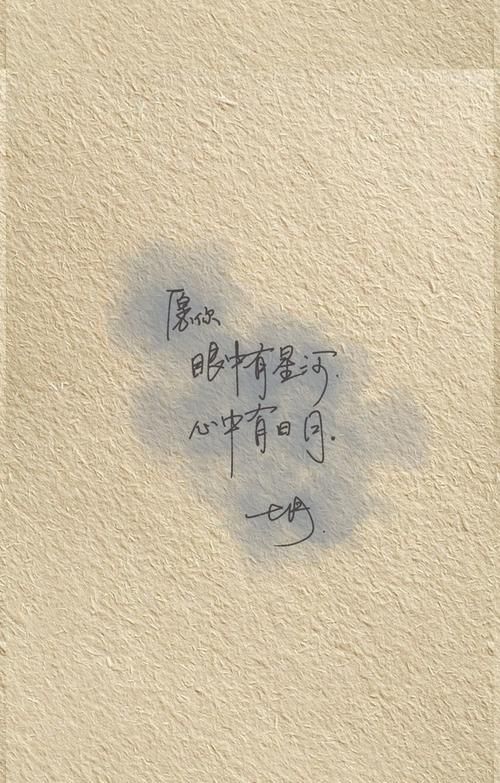 有关相遇的短句