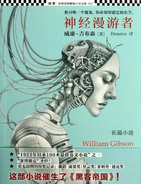 斑马线与斑马有什么关系蚂蚁庄园，斑马线的来源是什么？图35