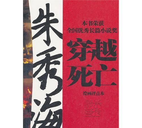 斑马线与斑马有什么关系蚂蚁庄园，斑马线的来源是什么？图14
