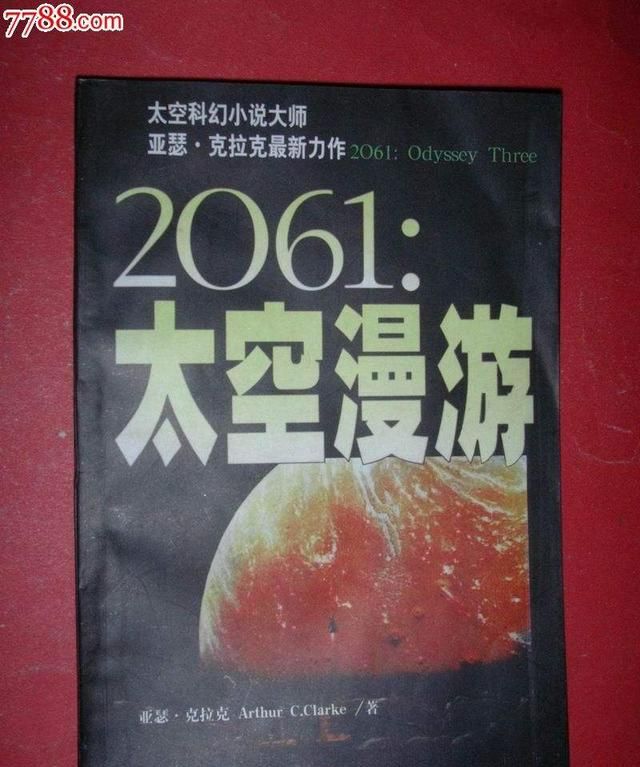 斑马线与斑马有什么关系蚂蚁庄园，斑马线的来源是什么？图36