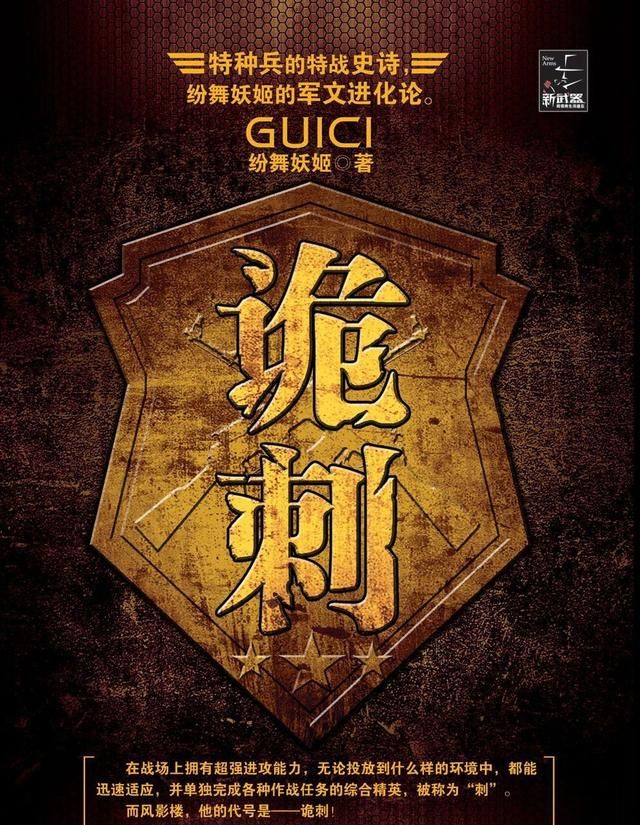 斑马线与斑马有什么关系蚂蚁庄园，斑马线的来源是什么？图9