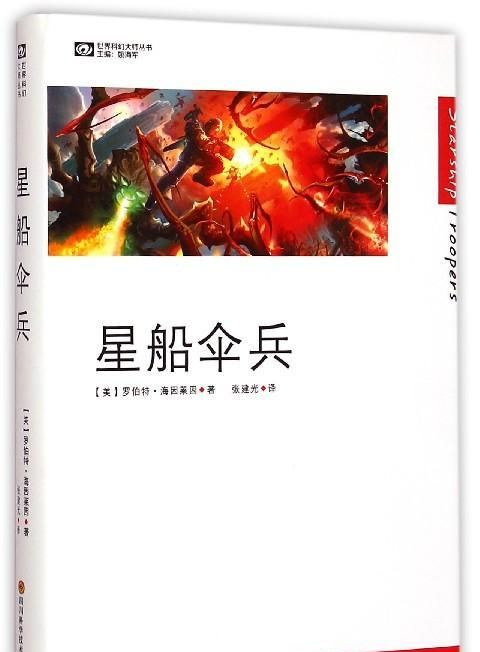 斑马线与斑马有什么关系蚂蚁庄园，斑马线的来源是什么？图42