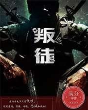 斑马线与斑马有什么关系蚂蚁庄园，斑马线的来源是什么？图10