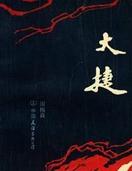 斑马线与斑马有什么关系蚂蚁庄园，斑马线的来源是什么？图13