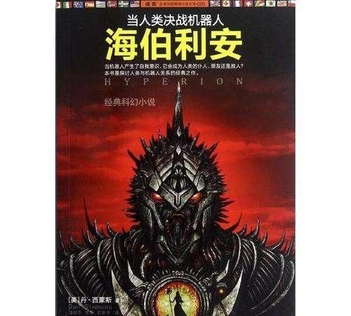 斑马线与斑马有什么关系蚂蚁庄园，斑马线的来源是什么？图43