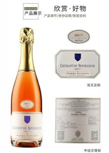 ​半干型桃红起泡葡萄酒(挚爱半干桃红起泡葡萄酒)