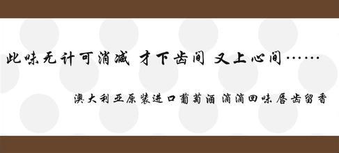 能跟红酒有关系的词语