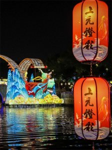 ​十里秦淮景，灯影照古今