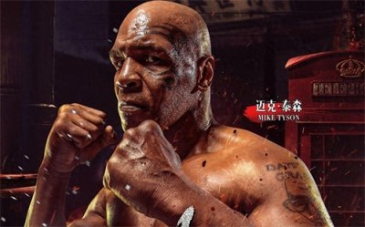 ​泰森在鼎盛时期真的是拳坛没有对手的存在吗