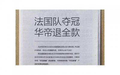 ​夏雨袁泉一家三口（43岁袁泉的美腿绝了）