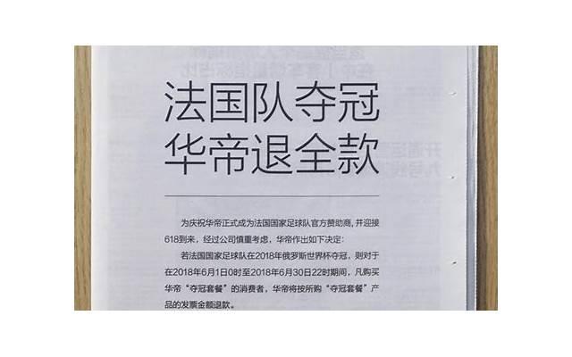 夏雨袁泉一家三口（43岁袁泉的美腿绝了）