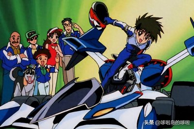 00后的童年缺席,8部经典日本赛车动漫盘点