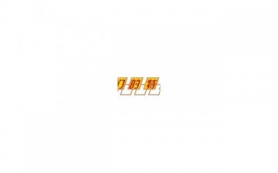 ​爱是双向奔赴也是相互成全(双向的奔赴才有意义成全)