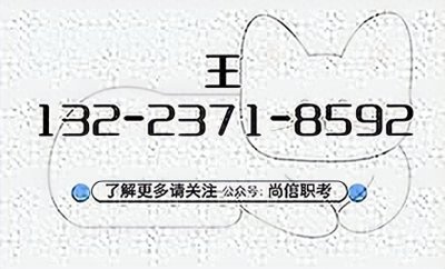 ​幼儿园职业园长证书：报考步骤是？考试内容？考取要求？考试难吗