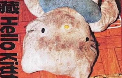 ​Hello kitty 藏尸奸杀案，只因千元竟被分尸煮食。网友：枪毙都不够