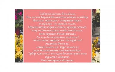 ​幽默是思维的最高境界对吗