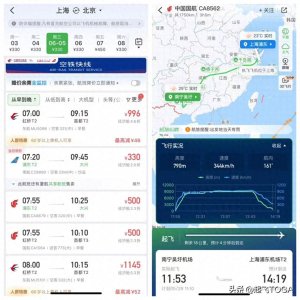 ​一篇文章带你了解坐飞机的详细流程和注意事项