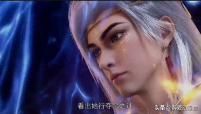 ​完美世界183话，为了逼退月婵，清漪与石昊双修，月婵被石昊看光