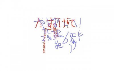 ​古天乐李若彤（李若彤自曝与古天乐合作入戏深）