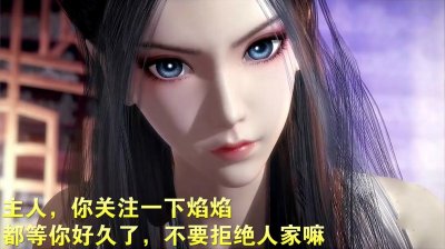 天行九歌大结局：韩非紫女夫妻同框恩爱，焰灵姬命中注定孤独终老