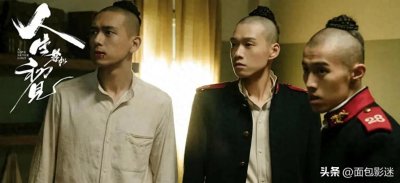 ​人生若如初见，三位主演的前世今生