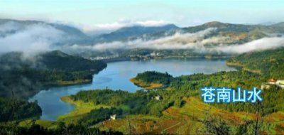 浙江苍南县是一个什么样的城市？