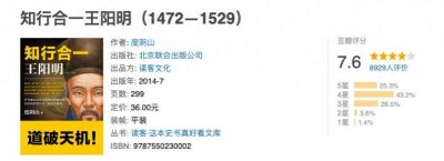 ​值得反复阅读的5本人物传记：在别人的生命里照见自己