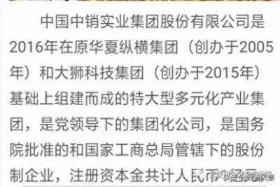​「曝光」这19个传销资金盘，千万不要碰