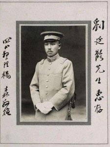 ​川军人物记——杨森
